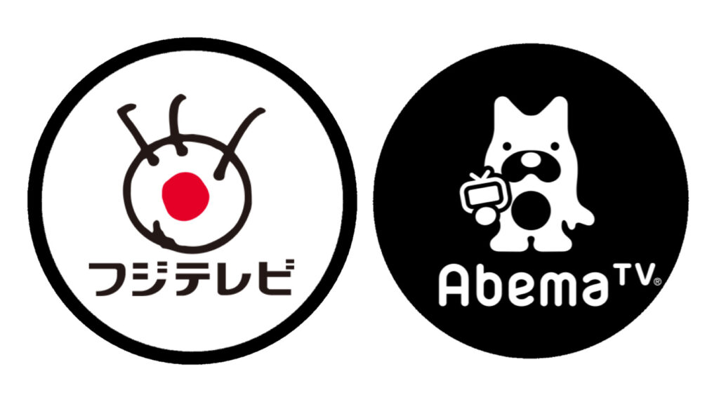 Abema、フジテレビ買収を検討か？ 中居正広問題が揺るがす老舗メディアの行方