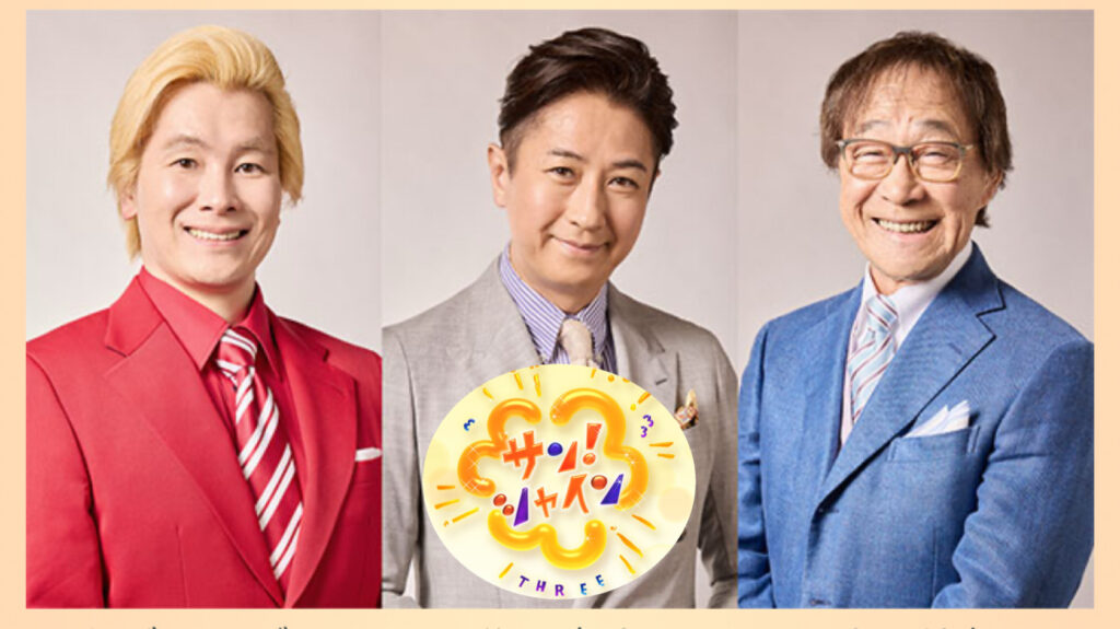 谷原章介、「めざまし８」最終回で感動のメッセージも、まさかのハプニング！新番組『サン！シャイン』のスタートに注目