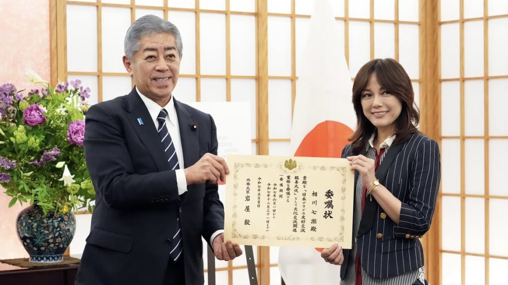 相川七瀬さんがブラジル親善大使に就任　デビュー曲が異国でつないだ“祭り”の縁