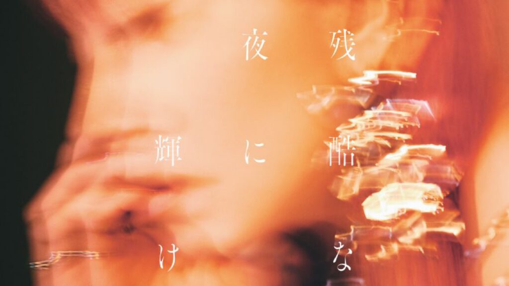 LiSA＆Aimer、『鬼滅の刃』W主題歌がオリコン1位・2位独占！