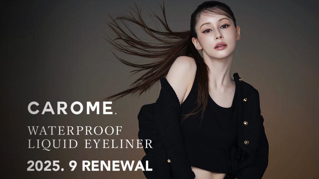 ダレノガレ明美さん「CAROME.」の完全独立を宣言“甘え”を断ち切り、経営者として再出発