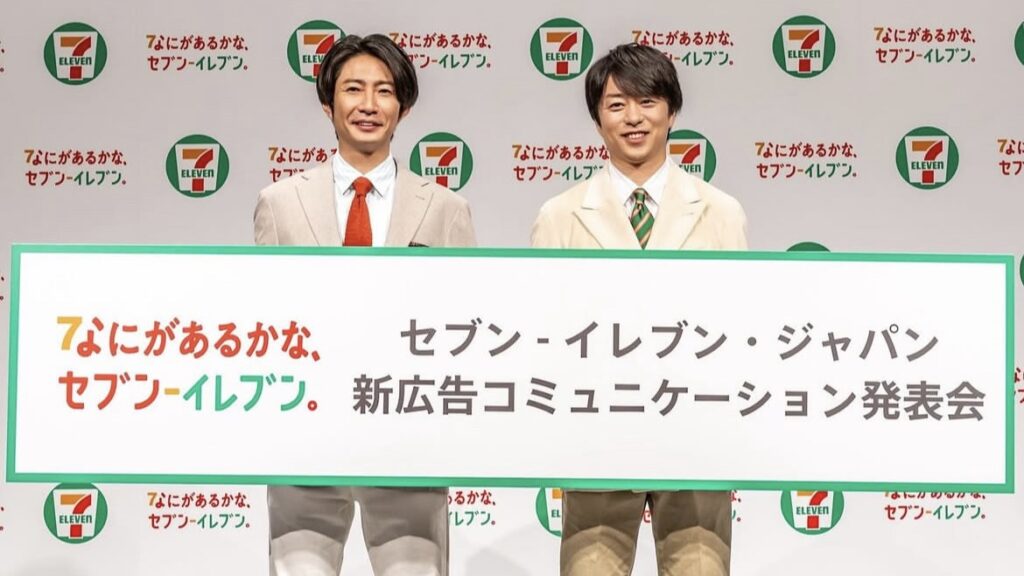 嵐・櫻井翔さん＆相葉雅紀さんがセブンイレブン新CMで再共演 撮影合間に“嵐トーク”も