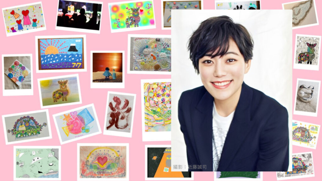 鈴木杏さん アートでつなぐ心―初のオフラインイベント「やっほータイム」を11月22日に開催