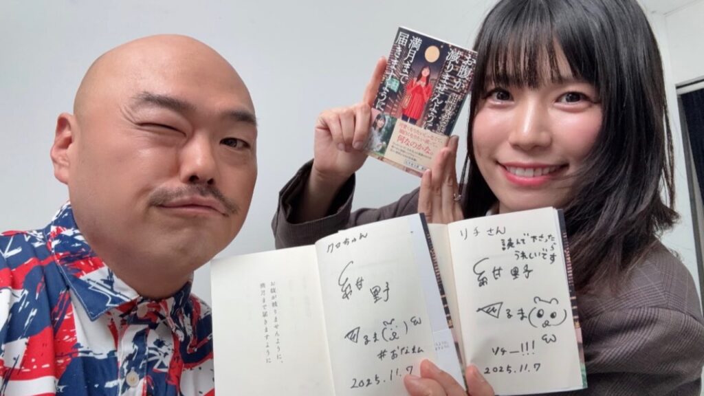 クロちゃん破局から10カ月も“リチ愛”変わらず「まだ付き合っていると思っている」人気芸人の止まらぬ情熱と唯一無二の魅力