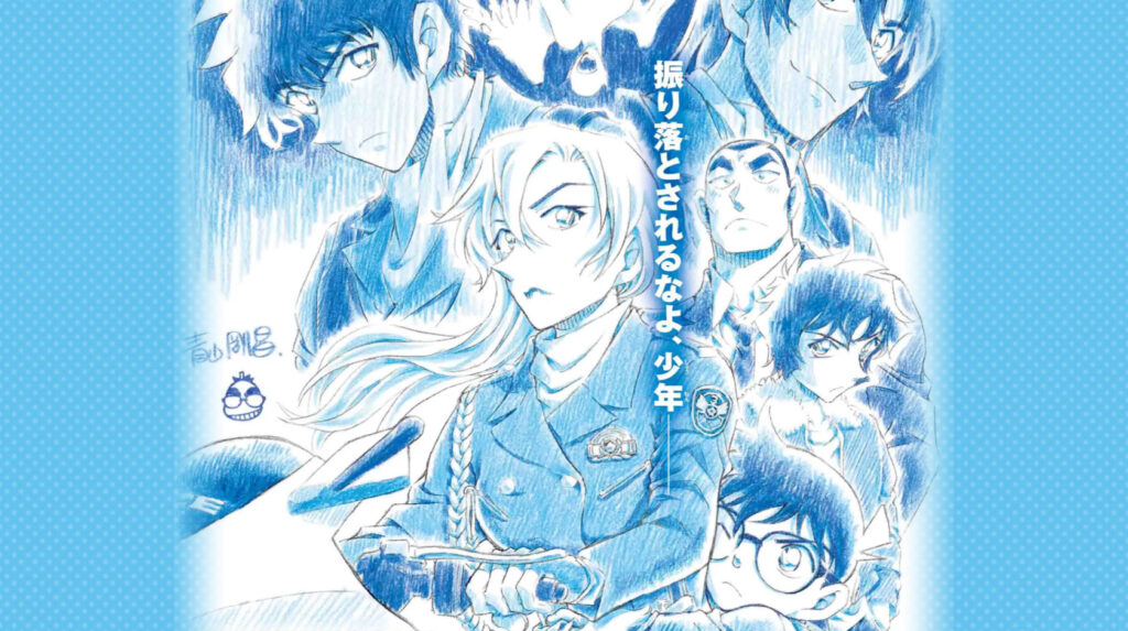 劇場版「名探偵コナン」最新作は“ハイウェイ”が舞台!! シリーズ29作目が2026年4月公開、ティザー解禁でファン熱狂