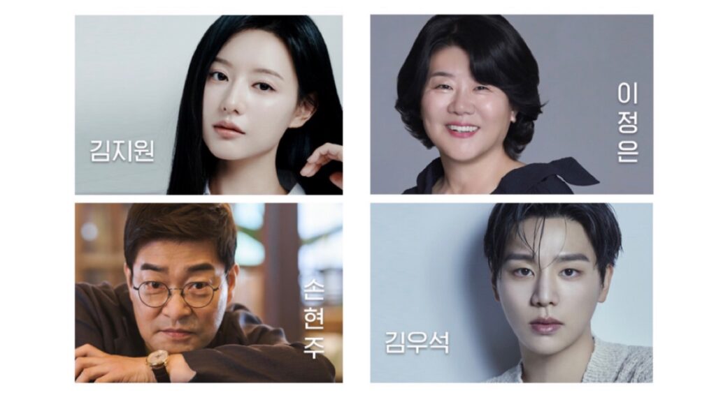 韓国版「ドクターX」制作始動!! キム・ジウォン主演で“医療権力”に切り込む新作ドラマが2026年放送へ