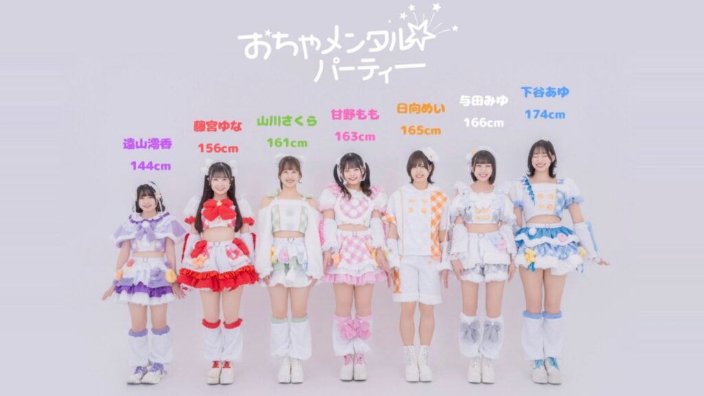 「大きいことは個性だ!」最大身長差30センチを武器にする異色アイドルが示す新基準
