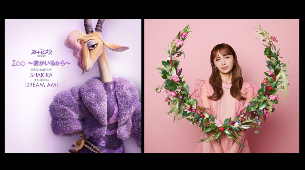 世界で日本だけの特別許可!! 再び『ズートピア』の“顔”に 日本版「Zoo」公開が示す異例の評価