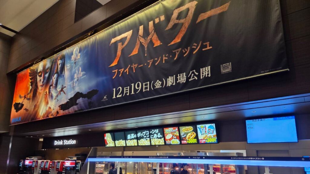 「アバター」最新作が世界で好発進 公開週末3.5億ドル突破!! 日本市場でも再び“アバター現象”の兆し