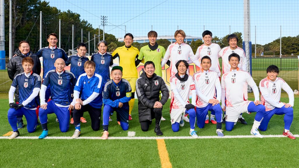 木梨憲武さんプロデュース新春特番 サッカー対決の全貌判明 竹内涼真×日本代表レジェンドが集結　森保監督の“激レアPK”も実現