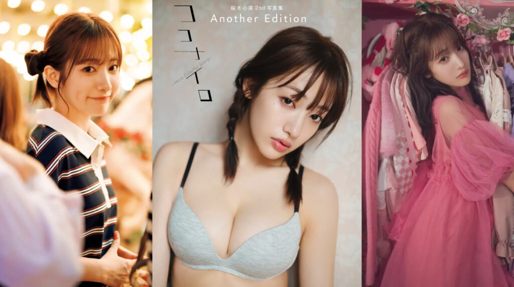 私立恵比寿中学・桜木心菜さん 2nd写真集が大反響 追加お渡しイベント決定＆アザーデジタル写真集発売へ