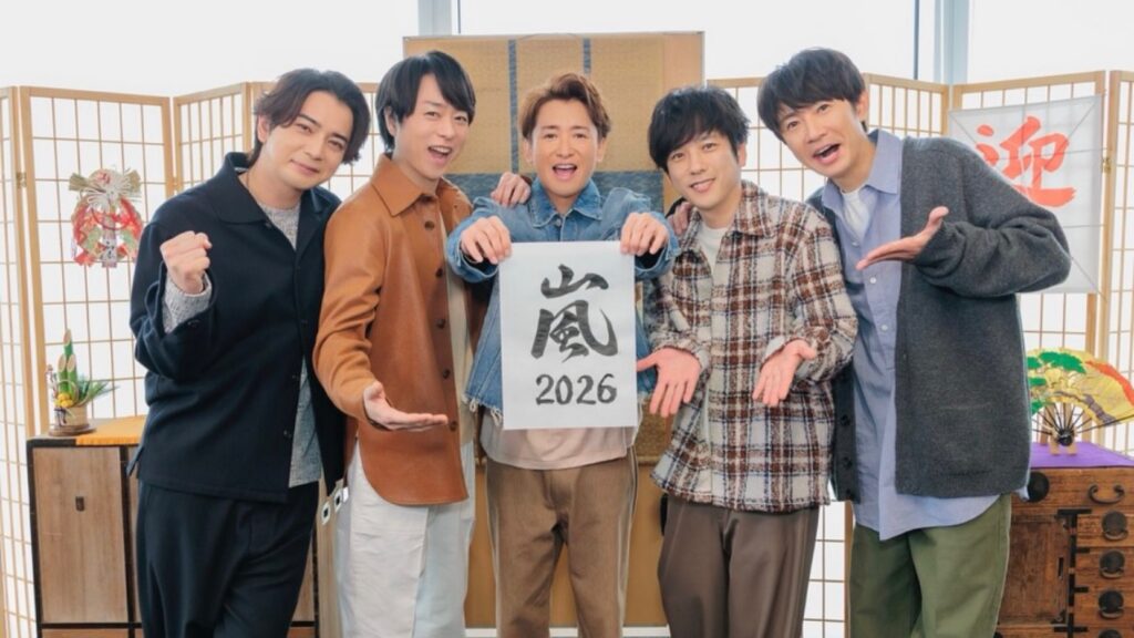 嵐 5人揃った“奇跡の現在地”自然体の笑顔と絆が詰まった最新動画に歓喜の声
