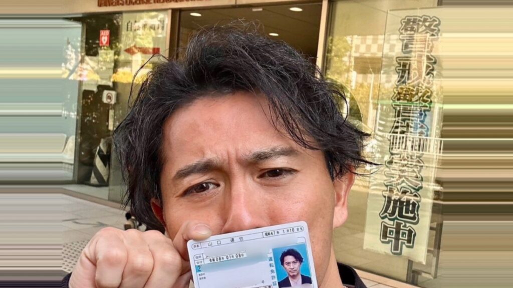 山口達也氏 免許更新講習を報告「生きた心地のしない2時間」ににじむ再生への覚悟