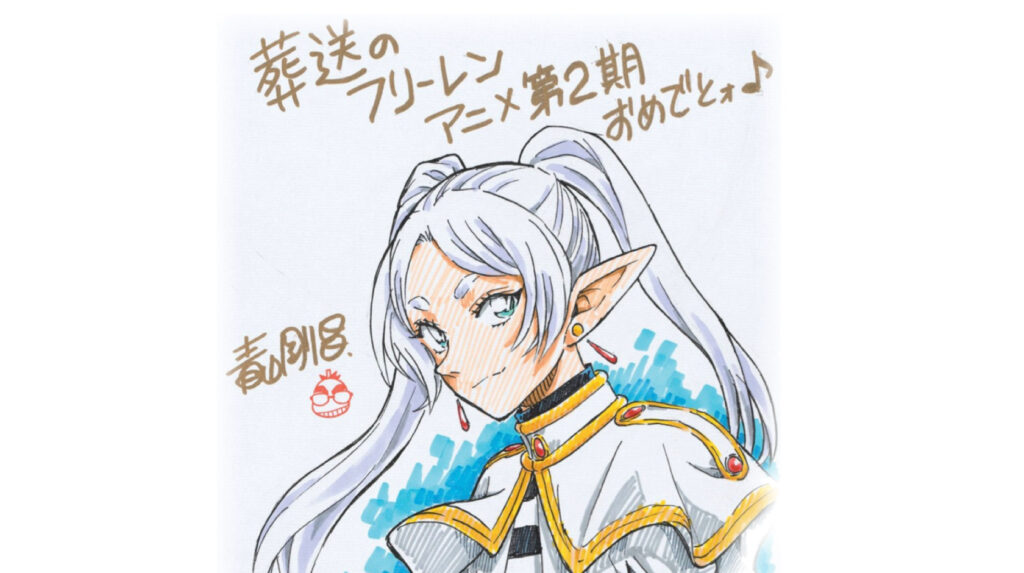 レジェンドからの祝福にファン歓喜 『名探偵コナン』漫画家の青山剛昌氏が描いた“フリーレン”に見る、漫画家同士の美しいエール