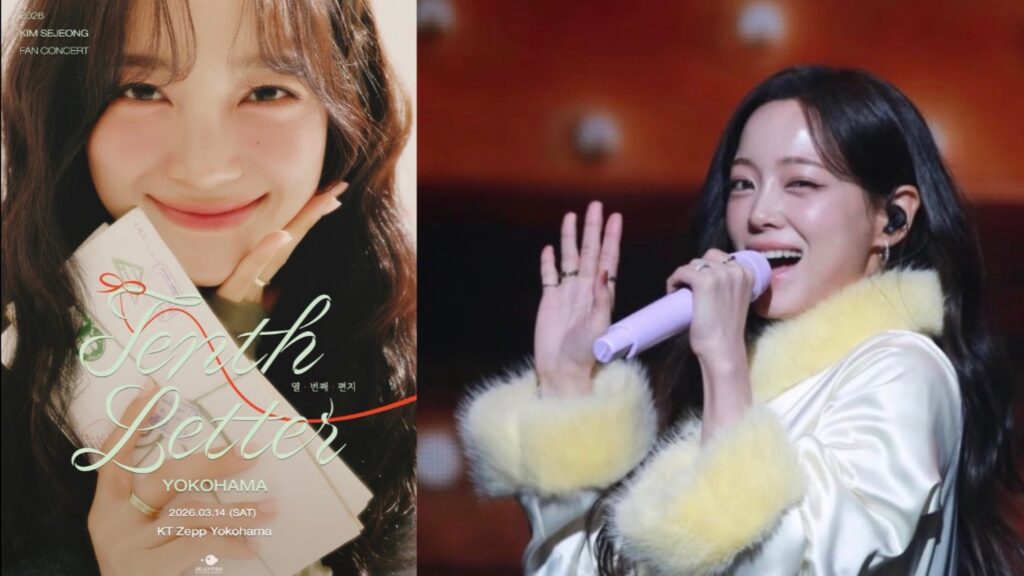 韓国キム・セジョンさんが2年半ぶりの来日公演決定 ホワイトデーに横浜で“一夜限り”の特別ステージ