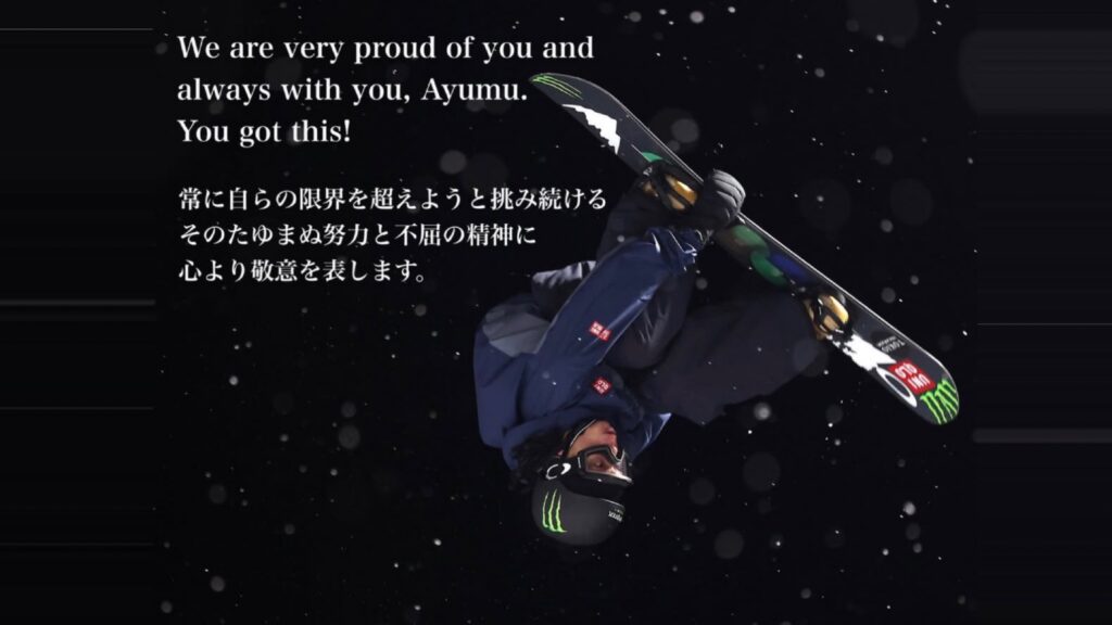 スノーボード平野歩夢選手 怪我の程度を発表！複数箇所骨折も段階的復帰へ！ 命を懸ける覚悟が競技の本質を物語る