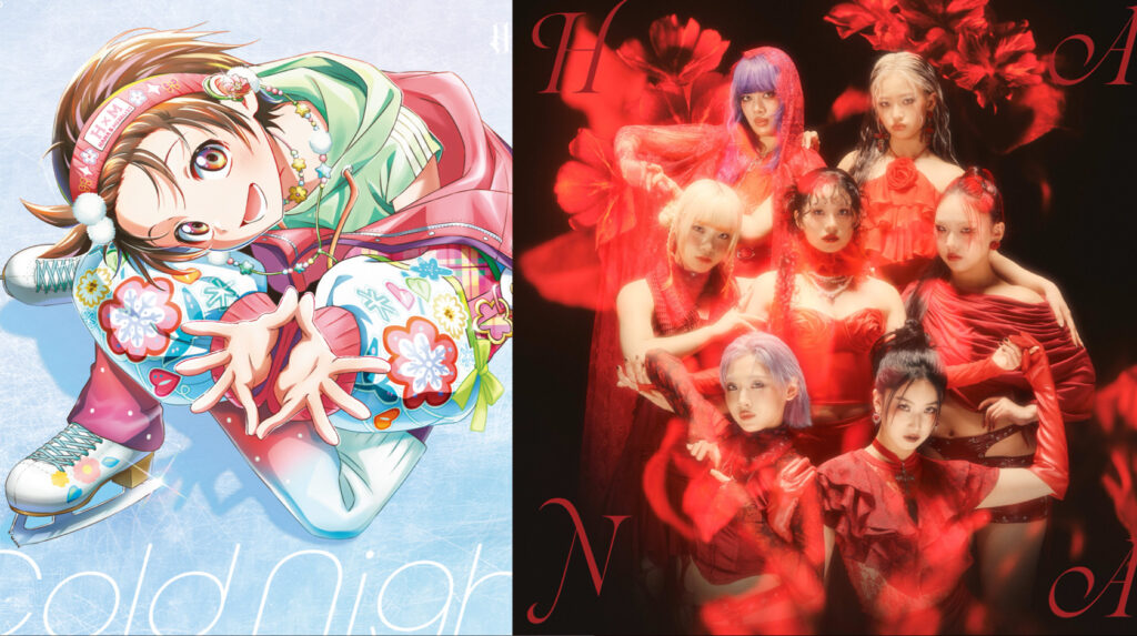 HANA 初のアニメタイアップ曲「Cold Night」発売日に初のTikTok LIVE開催決定