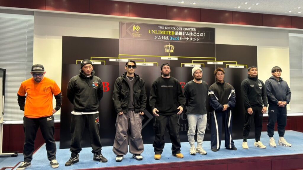 KNOCK OUT “最強ジム”はどこか!? 勝敗予測不能の3vs.3トーナメントが生む、UNLIMITEDルールの異常な緊張感