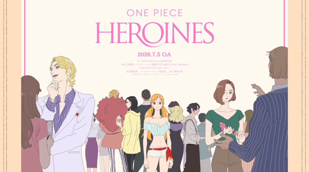 『ワンピース』ヒロインたちが主役に　新作アニメ『ONE PIECE HEROINES』7月5日放送決定