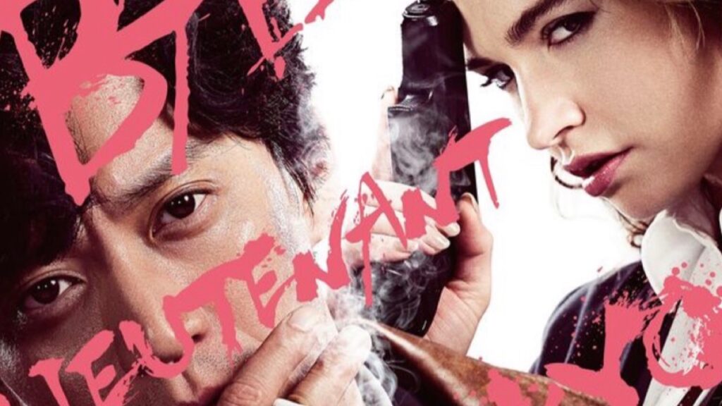 小栗旬さんが挑む“史上最悪の警官” ハリウッドと日本映画の交差点に立つ「バッド・ルーテナント：トウキョウ」