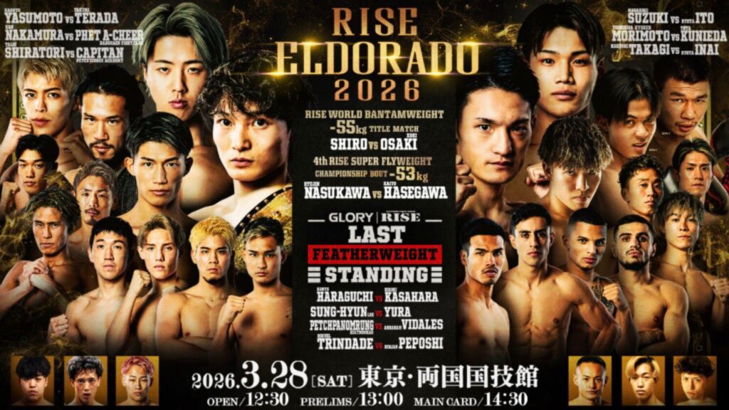 RISE 全30選手が一発計量パスに見る“競技集団”としての成熟 適正体重思想が生む理想形、その到達点