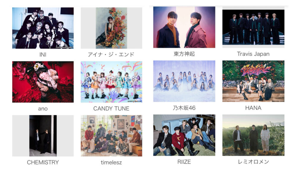 新音楽番組『STAR』が4月16日スタート 豪華12組が初回生放送に集結