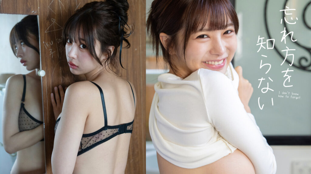 Hカップの注目女優 福田ゆあさん初写真集発売記念イベントを開催へ―秋葉原・書泉ブックタワーでファンと交流