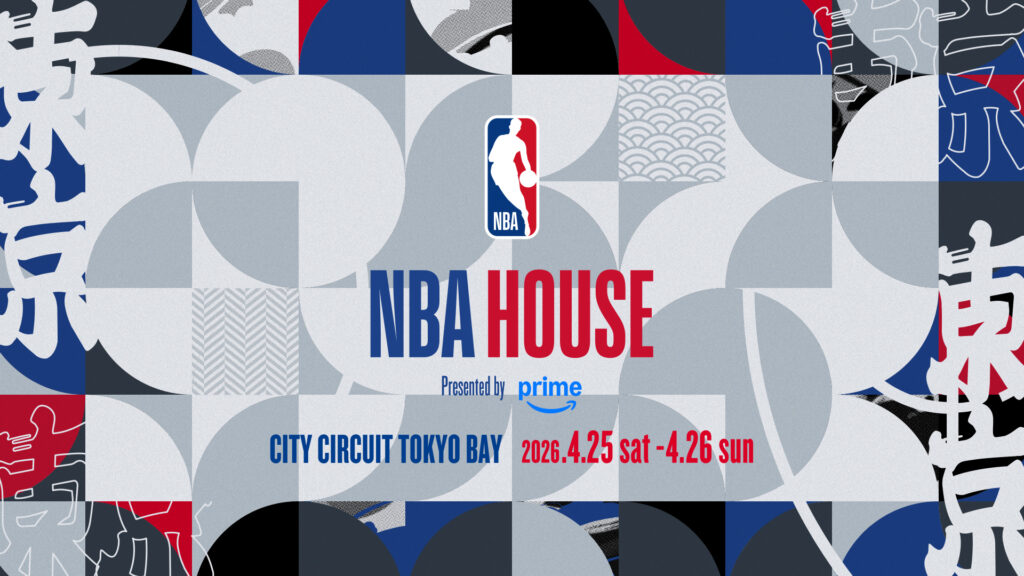 NBA HOUSE Japan 2026 が示す“日本市場の本気度”お台場開催が意味するNBAの戦略転換