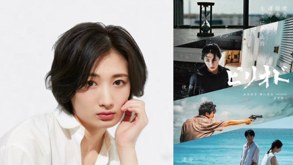 強い女 武田梨奈さん主演 今秋 公開映画『ピリオド』が描く“孤独”と“宿命”