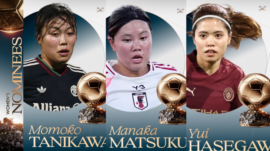 サッカー女子バロンドールに日本人史上最多3人がノミネート 長谷川唯は2年ぶり3度目の30傑入り　谷川萌々子＆松窪真心は初選出