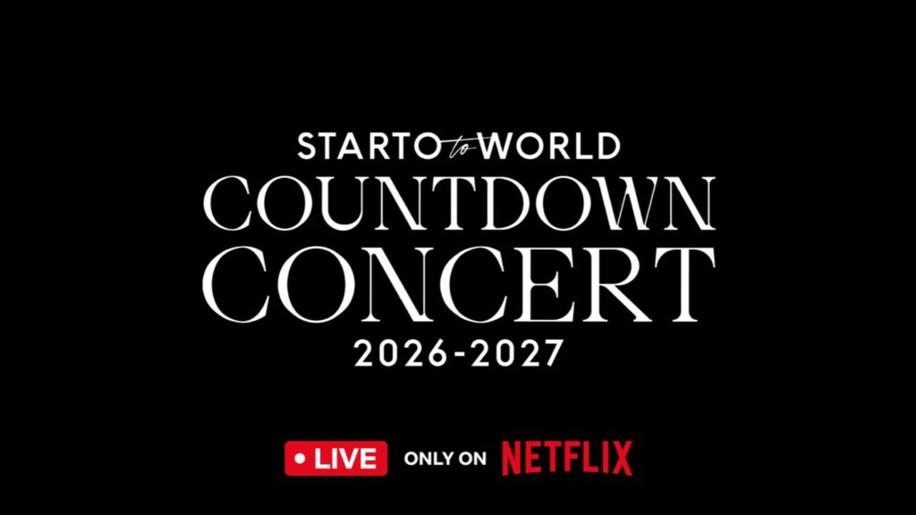 STARTO社の大晦日カウントダウンがNetflix世界同時配信へ 地上波で見る年越しの風物詩が変わる