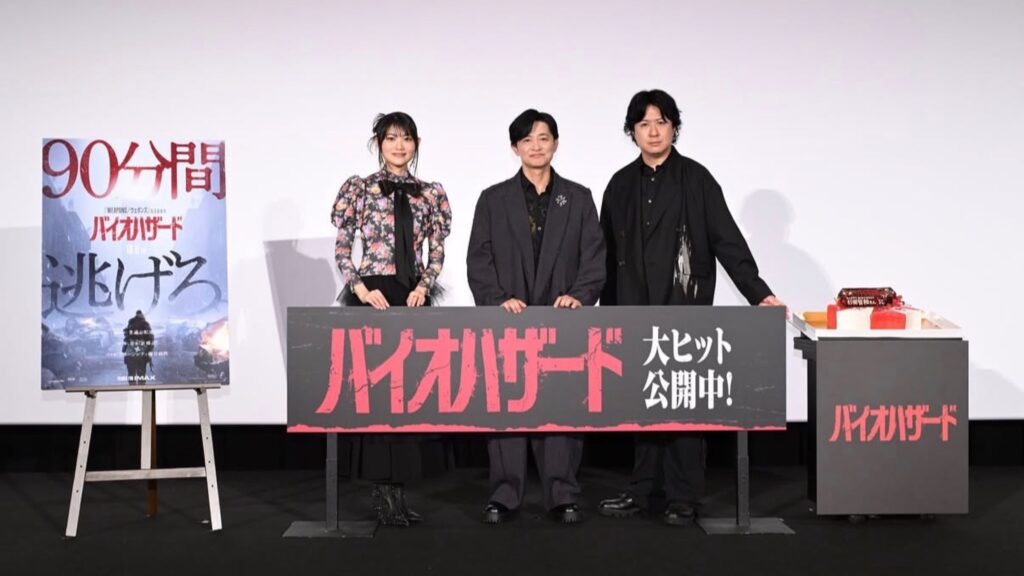 新作映画『バイオハザード』日本公開2日間で興収4億円突破！下野紘さんは「叫びっ放し」の収録秘話を告白　早見沙織さん、杉田智和さんも魅力語る