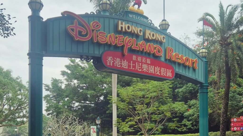 香港ディズニーランド・ホテルが全館休業　10月12日から大規模改装 再開日は未定