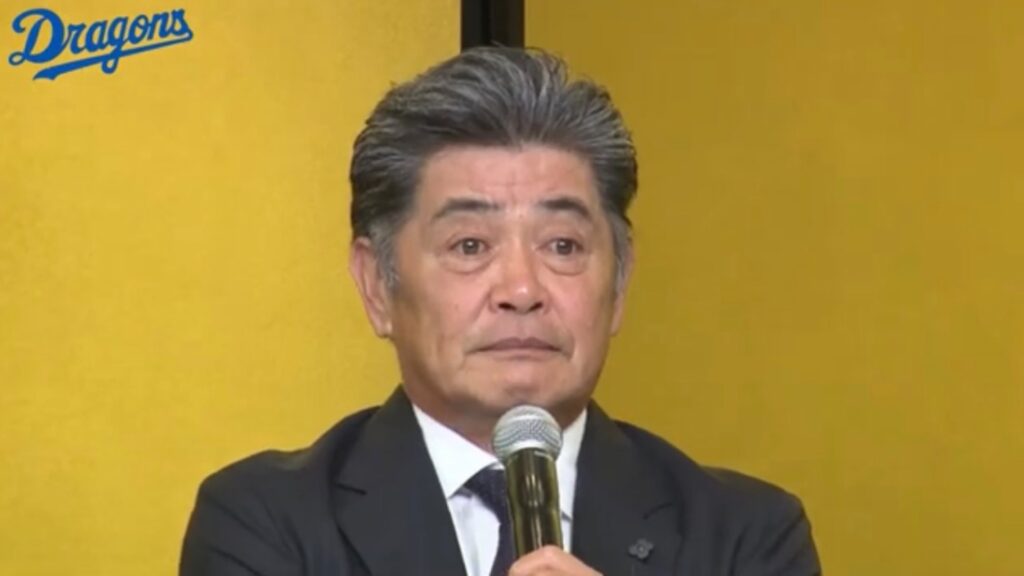 中日ドラゴンズ 工藤公康新監督が就任会見で決意 名古屋への恩返しと常勝軍団再建への挑戦