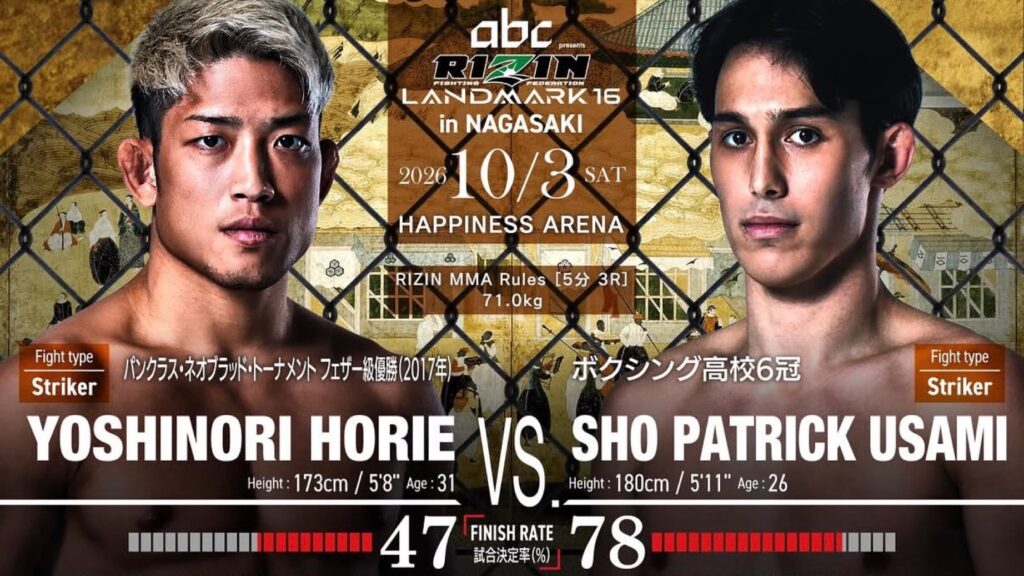 【RIZIN】堀江圭功選手VS宇佐美正パトリック選手 急きょ72.65キロ契約へ　実際は 72.65kg−70.95kg＝1.7キロ差の異例展開 計量後には一触即発のフェースオフ